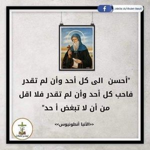 Meet your Posher, Nermin